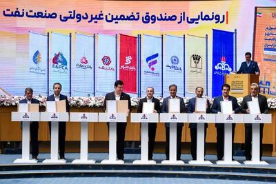 هزارتوی صندوق تضمین نفت / راهکاری با مشارکت موسسات خصولتی برای جبران غیاب سرمایه‌گذار خارجی!