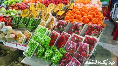 میوه‌های نوبرانه ارزان شد