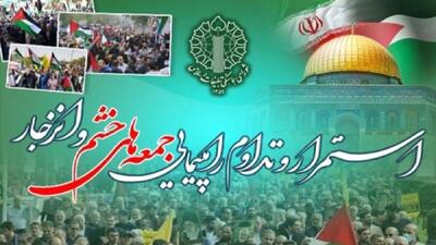 برگزاری راهپیمایی جمعه‌های خشم در اصفهان، بوشهر و خوزستان