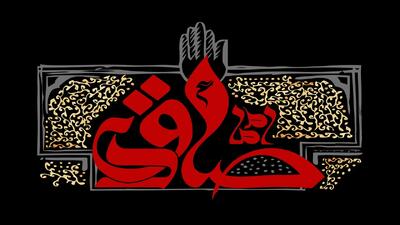 سوگواری انابدی‌ها در شب شهادت امام جعفرصادق (ع) + فیلم