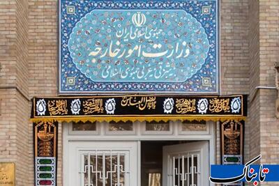 وزارت‌خارجه اقدام پاراگوئه علیه سپاه را محکوم کرد