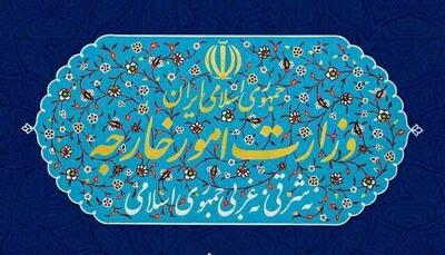 سفیر هلند احضار شد