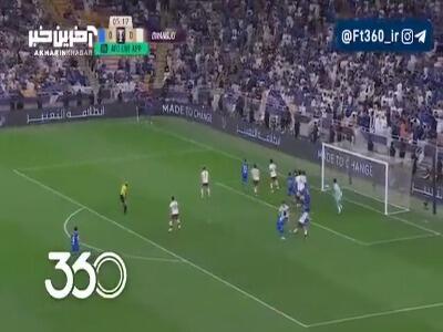 گل اول الهلال به گوانگجو توسط میلینکویچ ساویچ