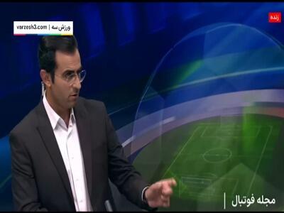 انتقاد نوری، پیشکسوت استقلال به مدیریت تیم