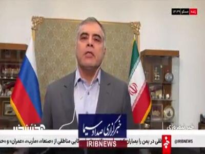 امضای توافقنامه همکاری‌های اقتصادی ایران و روسیه