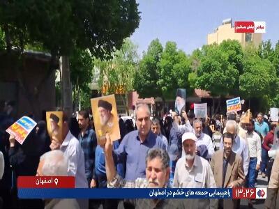 حمایت اصفهانی‌ها از مردم بی‌دفاع غزه