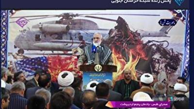 وعده خداوند قطعی است، آمریکا رو به افول است