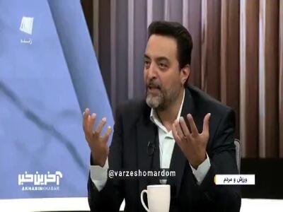 پیمان یوسفی: من هم می‌توانستم در خصوص کشاله ران و دروازه‌بانی که فحش می‌خورد صحبت کنم