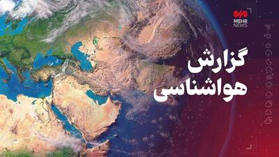 ناپایداری‌های جوی، رگبار، تگرگ و گردوخاک برای کرمانشاه