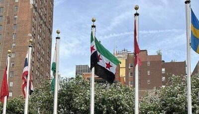 برافراشته شدن پرچم جدید سوریه در سازمان ملل