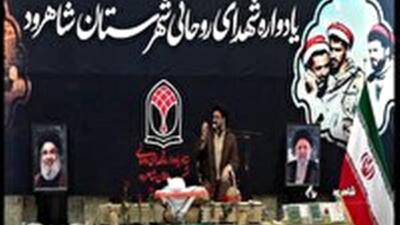برگزاری یادواره شهدای روحانی و طلبه در شاهرود