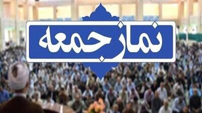 تقوا، شُکر، جهاد و وحدت؛ چهار محور خطبه‌های جمعه کرمانشاه