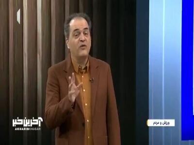 هوادار استقلال، خون به جگر در فصل سیاه این تیم