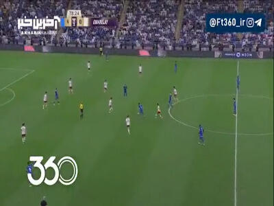 گل پنجم الهلال به گوانگجو توسط مالکوم
