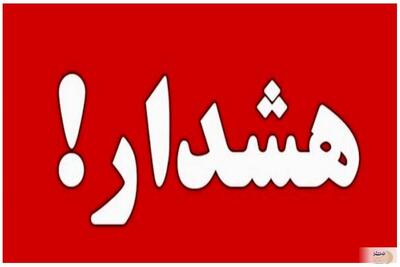 رگبار، رعدوبرق و گردوخاک در راه این استان