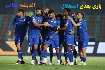 استقلال بدهی میلیاردی بالا آورده است!