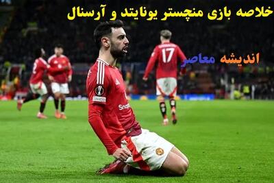 نقل و انتقالات منچستریونایتد؛ از آخرین وضعیت مینو، گارناچو و هویلون، تا اوسیمن و دلپ