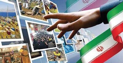 ایران در کجای نقشه توسعه ایستاده است؟