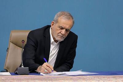       5 فرمان پزشکیان با افزایش اعتماد به نفس و احیای پایگاه اجتماعی