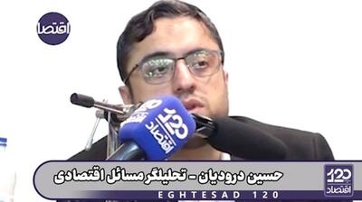 یک کارشناس اقتصادی: نگذارید نرخ دلار کاهش یابد!