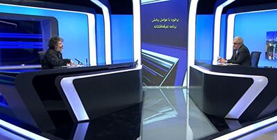 آقای صداوسیما! ناموس‌تان را نجات دهید
