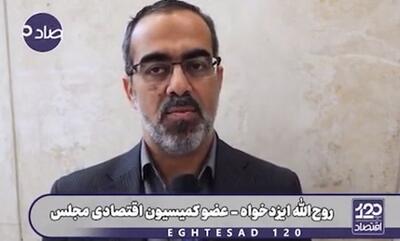 مجلس برای معرفی وزیر اقتصاد خط و نشان کشید