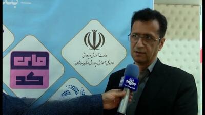 برگزاری اولین لیگ کشوری «مای‌کد» به میزبانی هرمزگان