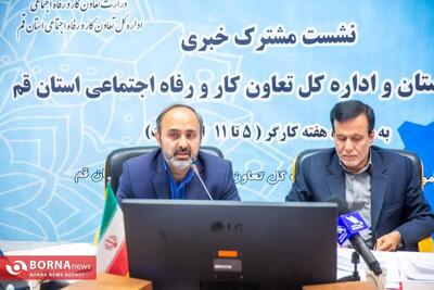 یک هزار و ۲۵۷ تعاونی در قم فعال هستند/مسکن یکی از دغدغه‌های اصلی تعاونی‌هاست