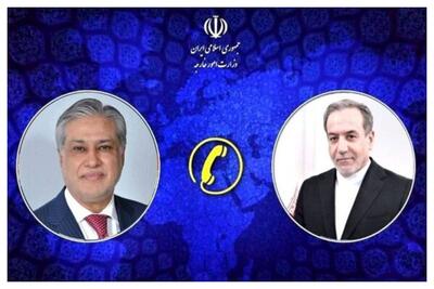 گفت‌وگوی تلفنی وزرای خارجه ایران و پاکستان