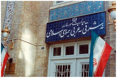 سفیر هلند در تهران به وزارت خارجه احضار شد