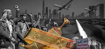 دست رد عربستان و امارات به سینه آمریکا/ چرا ریاض و ابوظبی با واشنگتن برای رویارویی با یمن هم‌صدا نشده‌اند؟