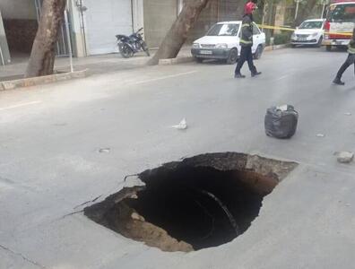 ریزش قسمتی از یک خیابان در اصفهان
