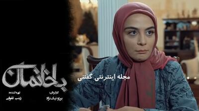 عکس بهاری و دونفره مارال فرجاد بازیگر سریال باخانمان با خواهرش در خارج از کشور