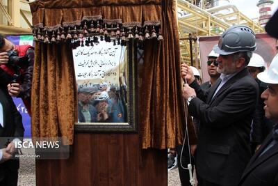 آغاز به‌کار واحد یک گازی نیروگاه سبلان اردبیل