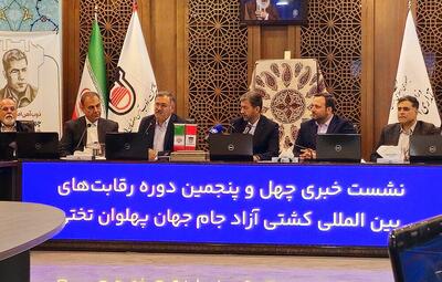 اصفهان میزبان رقابت‌های بین‌المللی کشتی آزاد جام جهان‌پهلوان تختی