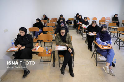 ۶۶ درصد متقاضیان آزمون معلمی خانم هستند/آزمون دانشجو معلمان باید مجدد با کنکور ادغام شود