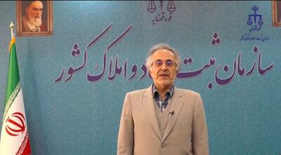 قانون الزام به ثبت رسمی معاملات اموال غیرمنقول یک تحول مثبت در نظام حقوقی است