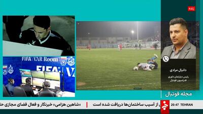 دانیال مرادی: نیمی از دیدارهای هفته های پایانی، با وار برگزار می شود