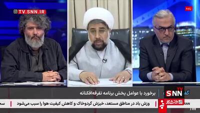 غلامعلی: اتفاق رسانه ملی نه مساله مذهبی است نه فرهنگی این موضوع، سیاسی برای فتنه انگیزی در امت اسلام است