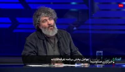 معاون سیما: خطای پخش محتوای تفرقه‌افکنانه در «سیمای خانواده» مشکوک است