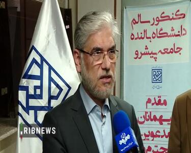 وزیر علوم: تضمین می‌کنیم که کنکور بدون تقلب خواهد بود