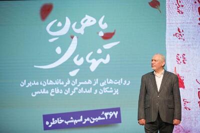 رحیم صفوی: زنان شریک پیروزی‌های بزرگ ایران در انقلاب و دفاع مقدس هستند