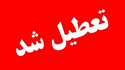 ادارات و مراکز آموزشی خوزستان تعطیل شد