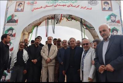آیین آغاز عملیات اجرایی یادمان شهدای قراویز، با حضور استاندار همدان و نایب رییس مجلس