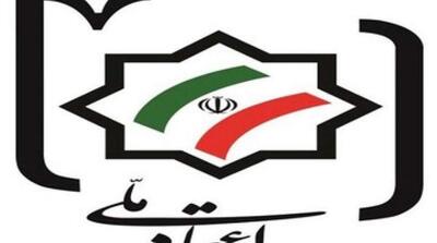 حمایت حزب نزدیک به مهدی کروبی از مذاکرات ایران و آمریکا - مردم سالاری آنلاین