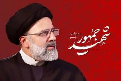 چهار دور مذاکره غیرمستقیم ایران و آمریکا در دولت رئیسی