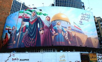دختران ایران و غزه در دیوارنگاره میدان ولیعصر (عج)
