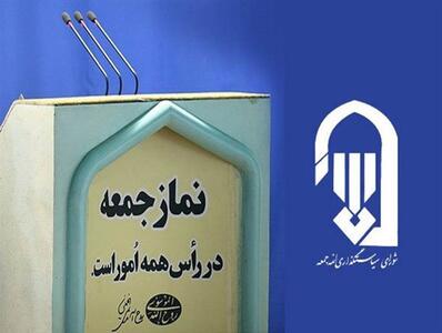 شعار سرمایه‌گذاری برای تولید یک راهبرد کلان اقتصادی است