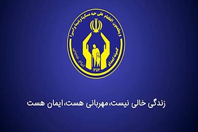 ۱۲۳ میلیارد تسهیلات و کمک معیشت به نیازمندان سیریک پرداخت شد