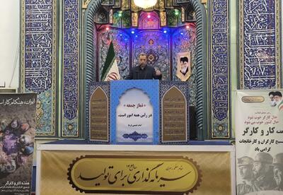 «وفاق و همدلی» سبب تحقق شعار سال می شود